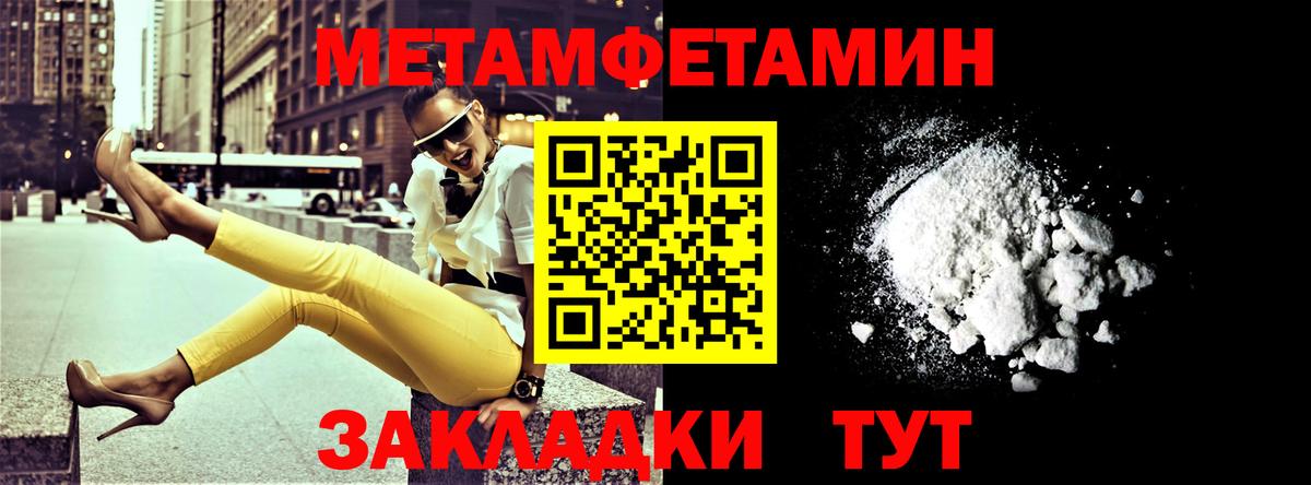 АМФ Premium Котлас