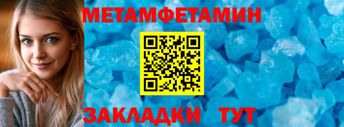 Амфетамин  Вход с VPN  Котлас  АМФ Розовый 