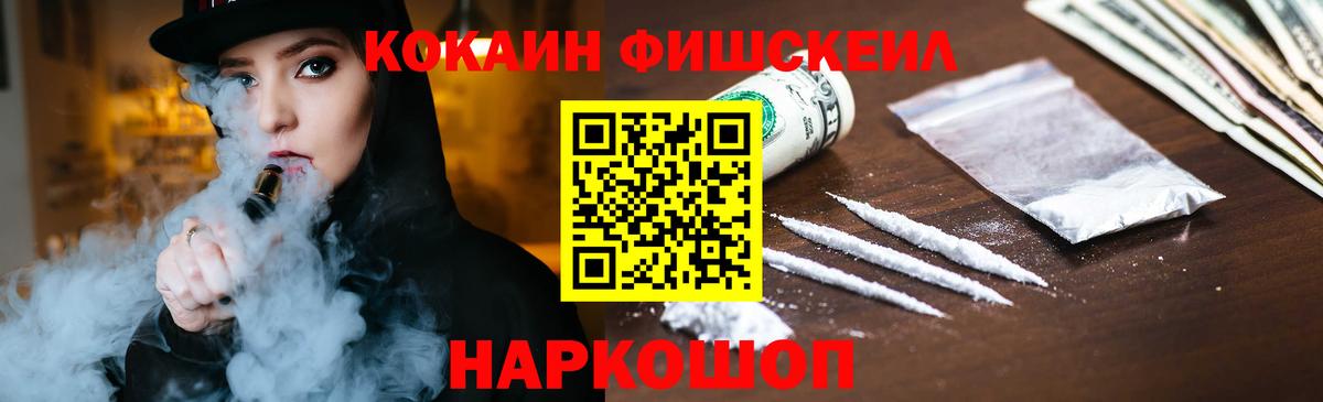 Котлас  Кокаин VHQ  Вход с VPN  Cocaine Боливия 