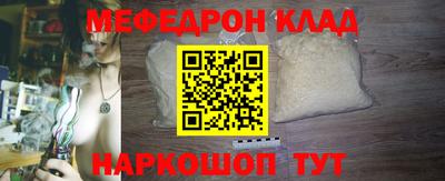прущая мука Коммунар
