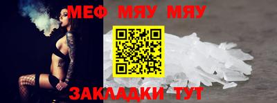 прущая мука Коммунар