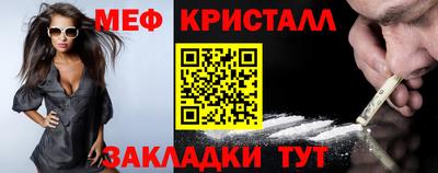 mdpv Краснокаменск