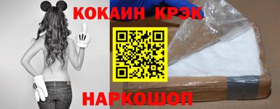 MESCALINE Конаково