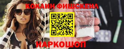 MESCALINE Конаково