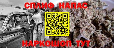 прущая мука Коммунар
