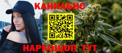 MESCALINE Конаково