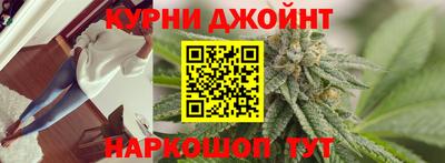 прущая мука Коммунар