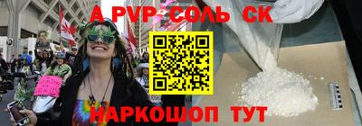 MESCALINE Конаково