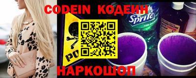шишки Краснознаменск