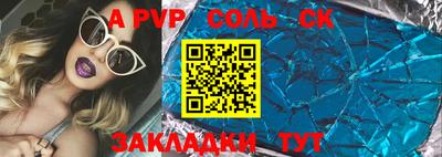 прущая мука Коммунар