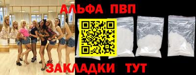 mdpv Краснокаменск