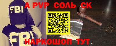 прущая мука Коммунар