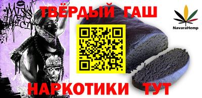 прущая мука Коммунар