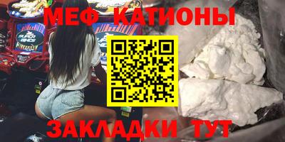 MESCALINE Конаково