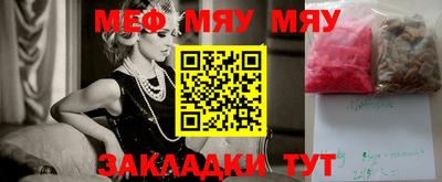 прущая мука Коммунар