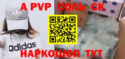 MESCALINE Конаково