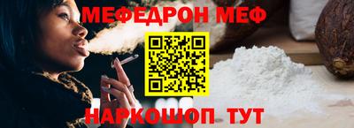 mdpv Краснодар