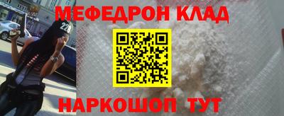 MESCALINE Конаково