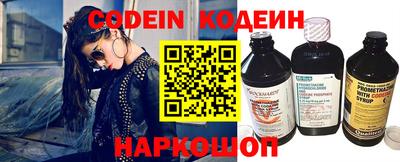 MESCALINE Конаково