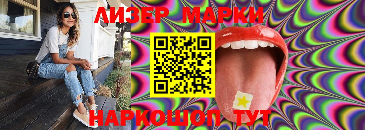 LSD-25 экстази  ЛСД экстази кислота  LSD-25 экстази ecstasy  Вход с VPN  Котлас 