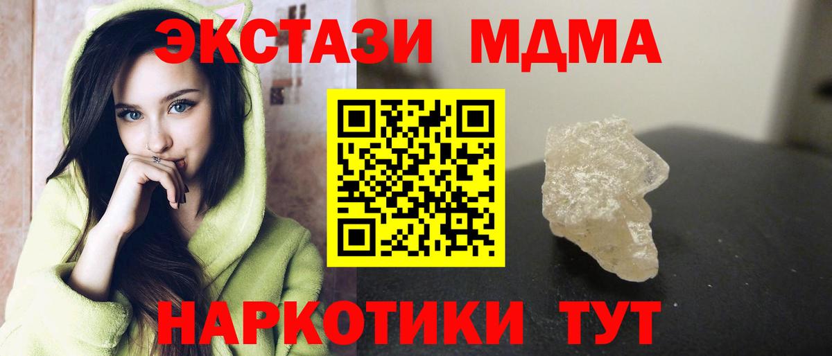 Котлас  MDMA  Меф кристаллы  Марихуана  NBOMe  Cocaine  ЭКСТАЗИ  Вход с VPN  ГАШ  ГАШИШ  КОКАИН 