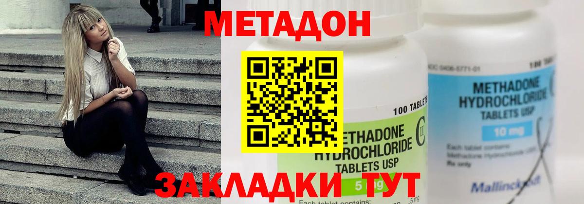 АМФЕТАМИН Котлас