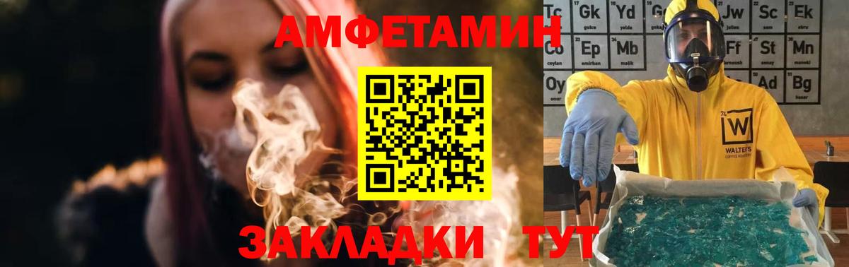 Котлас  Первитин витя  Первитин  Вход с VPN 