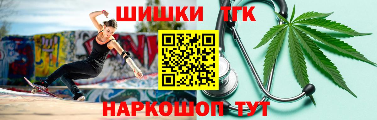 Котлас  Бошки марихуана ГИДРОПОН  Канабис Amnesia  Каннабис AK-47  Вход с VPN 